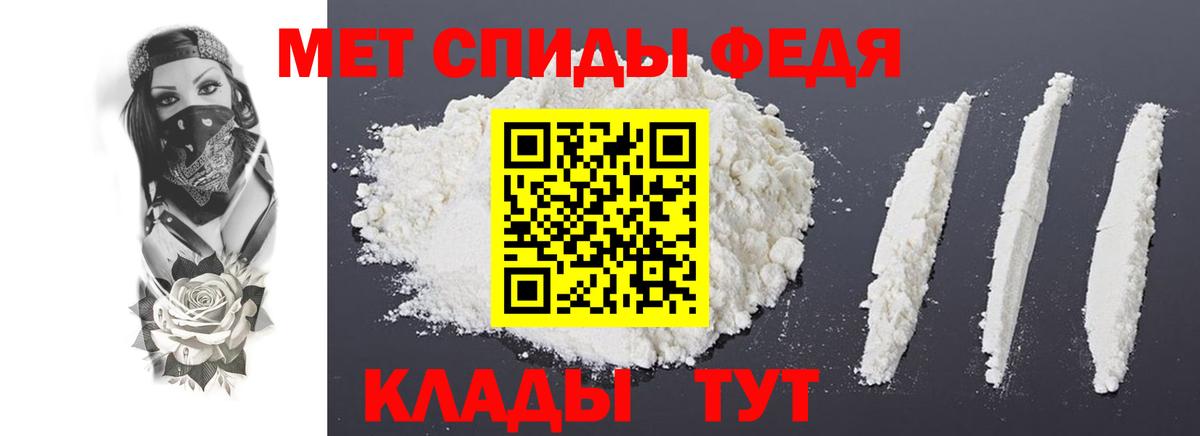 Амфетамин  Вход с VPN  Элиста  АМФ 98% 