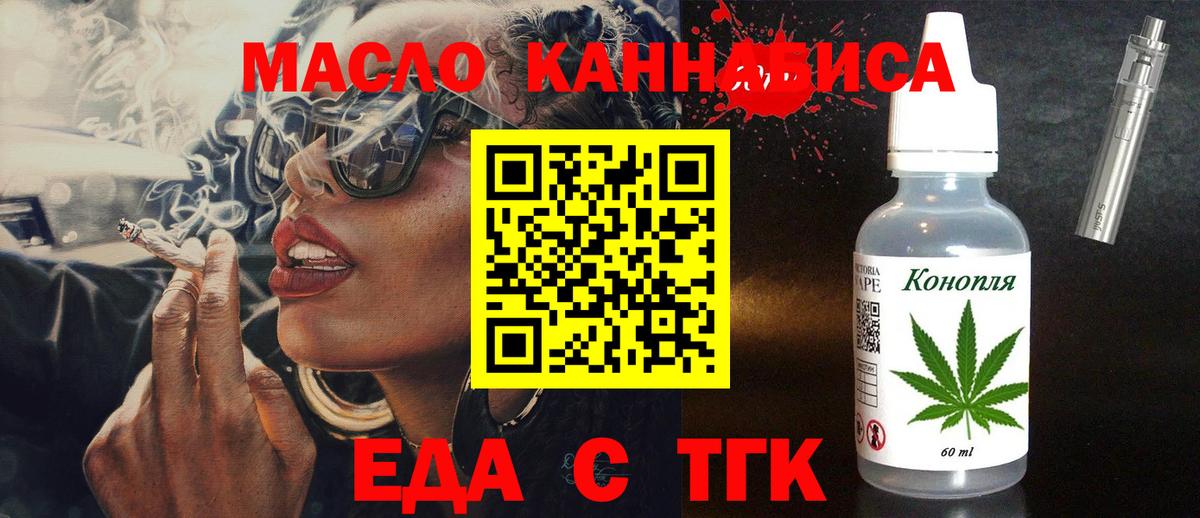 Canna-Cookies марихуана  Вход с VPN  Элиста 