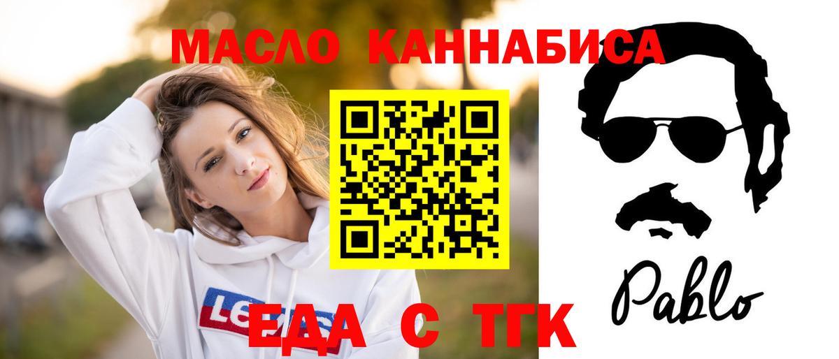 COCAIN  Вход с VPN  Меф   Экстази  Элиста  А ПВП СК кристаллы  Гашиш  МАРИХУАНА  ГАШ 