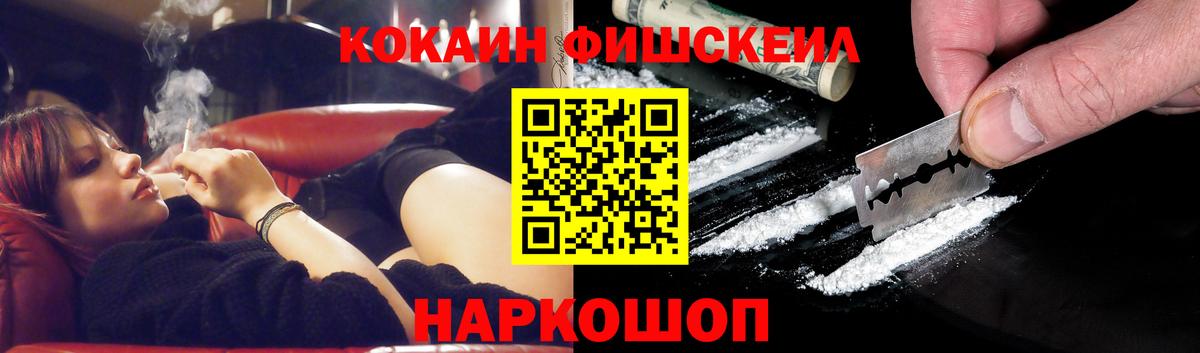 КОКАИН Эквадор Элиста