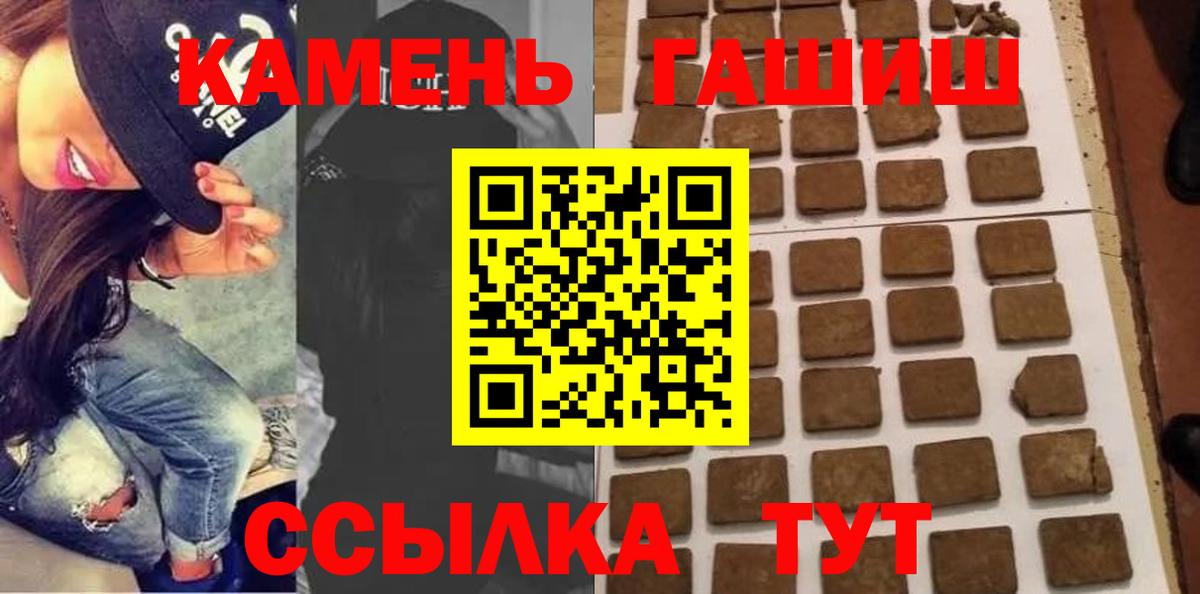 Гашиш hashish  Вход с VPN  ГАШИШ гашик  ГАШИШ  Элиста 