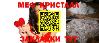 экстази Новозыбков