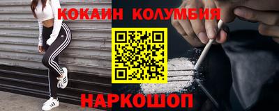 а пвп мука Новокубанск