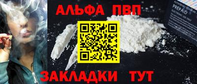 а пвп мука Новокубанск