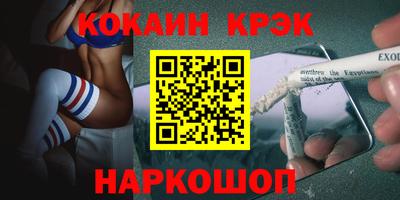 дурь Новодвинск