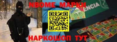 дурь Новодвинск