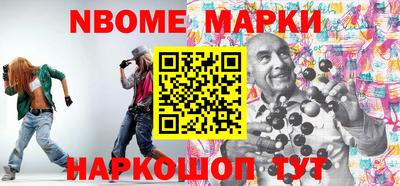 дурь Новодвинск