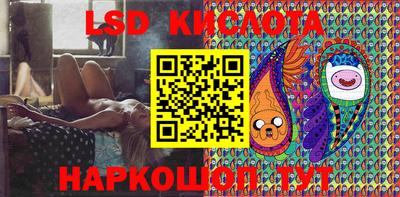 экстази Новозыбков