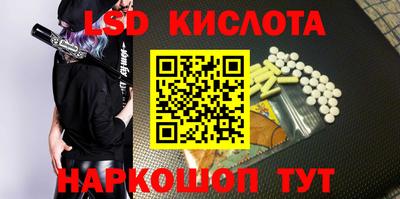 экстази Новозыбков