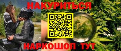 экстази Новозыбков