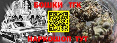 винт Котовск