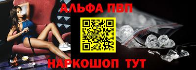 а пвп мука Новокубанск