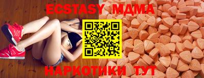 а пвп мука Новокубанск