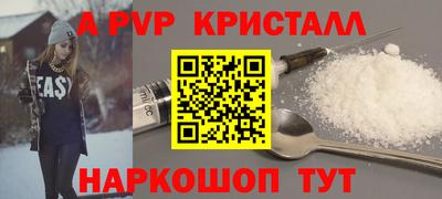 а пвп мука Новокубанск
