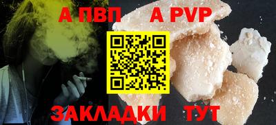 дурь Новодвинск