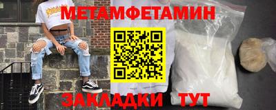 экстази Новозыбков