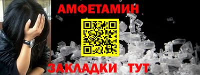 экстази Новозыбков