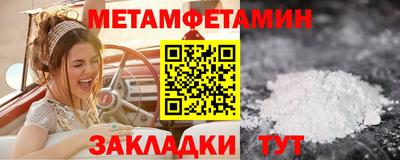 экстази Новозыбков