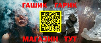 а пвп мука Новокубанск