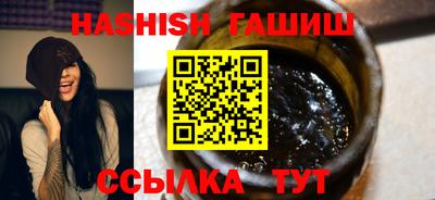 экстази Новозыбков