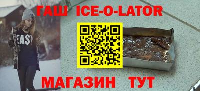 экстази Новозыбков