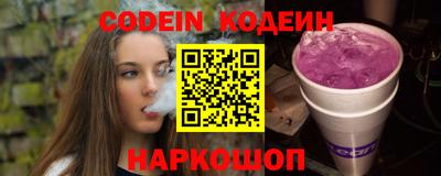 дурь Новодвинск
