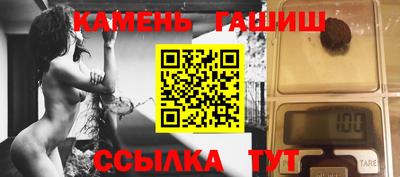 экстази Новозыбков