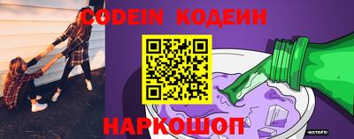экстази Новозыбков