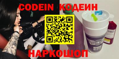 дурь Новодвинск