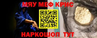 экстази Новозыбков