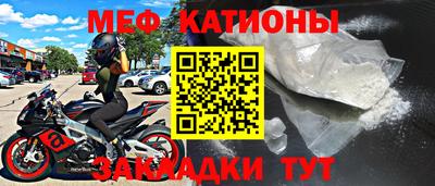 экстази Новозыбков