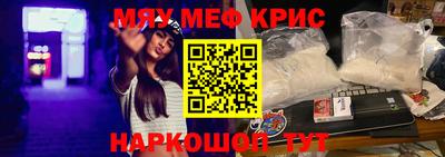 экстази Новозыбков