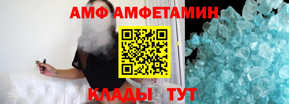 Элиста  Метамфетамин Декстрометамфетамин 99.9%  Вход с VPN  Метамфетамин Декстрометамфетамин 99.9% 