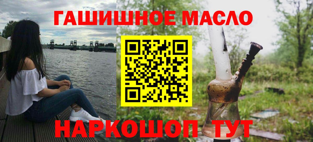 ТГК вейп с тгк  ТГК Wax  Элиста  закладки  Вход с VPN 