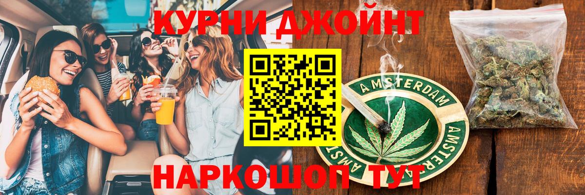 Бошки Шишки SATIVA & INDICA Элиста